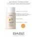 BABE LABORATORIOS BB cream matting and tinting SPF for the face 50 moisturizing - Buy Online on GoSupps.com