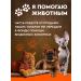 RussianHandmade Veterinary passport with a print German dog - Buy Online on GoSupps.com