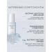 SKIN1004 Moisturizing serum for a person with a centella 38% - Buy Online on GoSupps.com