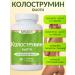 Biakon Kolostrumin beauty. Colostrum hyaluronic acid collagen - Buy Online on GoSupps.com