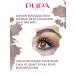 Pupa Multiplay Pencil for the eyes of brown brown 08 - Buy Online on GoSupps.com