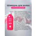 Aesthetic House Hair shampoo restoring 500 ml - Buy Online on GoSupps.com