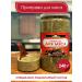 Wilderberg Seasoning for meat without salt 240 gr