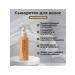 Aesthetic House CP-1 Bright COMPLEX 120 ml thermal protection serum CP-1 - Buy Online on GoSupps.com