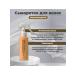 Aesthetic House CP-1 Bright COMPLEX 120 ml thermal protection serum CP-1 - Buy Online on GoSupps.com