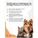 O2 Pets Vitamins for age -related cats and dogs for joints 50 ml - Buy Online on GoSupps.com
