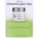 ARAVIA Professional Resolving mask with a generating effect - Buy Online on GoSupps.com