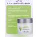 ARAVIA Professional Resolving mask with a generating effect - Buy Online on GoSupps.com