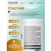 OstroVit BCAA Instant powder for weight loss and set of muscle mass - Buy Online on GoSupps.com