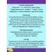 Evalar Balanced complex omega 3-6-9 60kaps*1UP - Buy Online on GoSupps.com