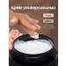 Korean cosmetics Rejuvenating face cream with peptide of snake venom - Buy Online on GoSupps.com