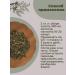 Strawberry Herb Shop From swelling of the abdomen of herbal collection - Buy Online on GoSupps.com