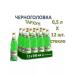 Chernogolovka Tarhun lemonade 0.5 l 12pcs glass