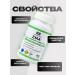 ZMA from Bullstrong 90 Capsules - Buy Online on GoSupps.com