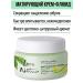 Oriflame Mating face cream with tea tree and lime