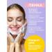 Lalarecipe Cleaning Foam for Facial Foam with Extract Enuzu 3B1 200 ml - Buy Online on GoSupps.com