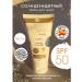Ondevie Sunscreen 50 SPF for Facial