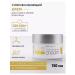 Amway Face cream supervision and regeneration with urea