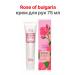Rose of Bulgaria hand cream 75 ml