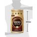 Nescafe Soluble coffee Neskafe Gold 750 g - Buy Online on GoSupps.com
