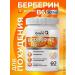 GraceBioQ Berberin weight loss tablets
