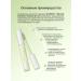Giverny Milchak Sensitive Eylash Serum 8g Eyelash Eye - Buy Online on GoSupps.com