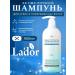 LADOR Moisturizing hair shampoo 900ml