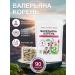 Herbs of the Crimean Mountains Valerian Korin Altai 90 natural capsules 460 mg - Buy Online on GoSupps.com