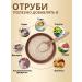 Chuvash bread Rye bran 1 kg for weight loss - Buy Online on GoSupps.com