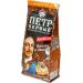 Peter the Great Ground coffee (right in a cup) 10 packs 2040 gr - Buy Online on GoSupps.com
