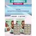Sashera honey A -bronhix badger fat 60 capsules - set 2 pcs - Buy Online on GoSupps.com