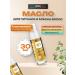 HAIRMED O1 hair oil is nutritious 30 ml - Buy Online on GoSupps.com