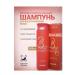 MASIL Restoring shampoo with cramids 3 Salon Hair - Buy Online on GoSupps.com
