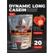 SportLine Nutrition Casein Dynamic Long Casein 600 g of strawberry protein
