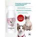 O2 Pets Salmon oil for cats for the urinary system 50 ml - Buy Online on GoSupps.com