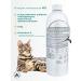 O2 Pets Salmon oil for cats for the urinary system 50 ml - Buy Online on GoSupps.com