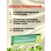 SEDOSA Miracle ointment from psoriasis of eczema dermatitis Herbal Cream 15g - Buy Online on GoSupps.com