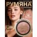 MAX FACTOR Blush baked dry Facefinity Blush 10 Original