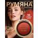 MAX FACTOR Blush baked dry Facefinity Blush 55 original