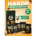 DON CUP Set of Gift coffee grain 5 varieties - Buy Online on GoSupps.com