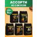 DON CUP Set of Gift coffee grain 5 varieties - Buy Online on GoSupps.com
