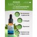 Springs of Siberia Nail oil with a monard and farnezole 2 pcs x 15 ml - Buy Online on GoSupps.com