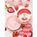 Saules Fabrika Cream Yogurt for Body Strawberries with Cream 200 G.