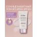 d'Alba Sunscreen Cream Waterfull Tone-up Sun Cream (Purple)