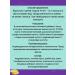 Evalar Balanced complex Super Omega 3-6-9 80kaps*2UP - Buy Online on GoSupps.com