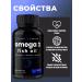 Nutra Champs Omega-3 3600 mg 90 capsules with lemon taste - Buy Online on GoSupps.com