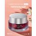 AHC Anti -aging face cream with peptides