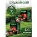 Greenfield Black tea with lingonberries Radberry Kramble 2 pcs 20 pyramids