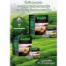 Greenfield Ulun tea 2 pcs 20 pyramids