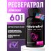 Nutra Champs Resveratrol 1200 mg 60 capsules